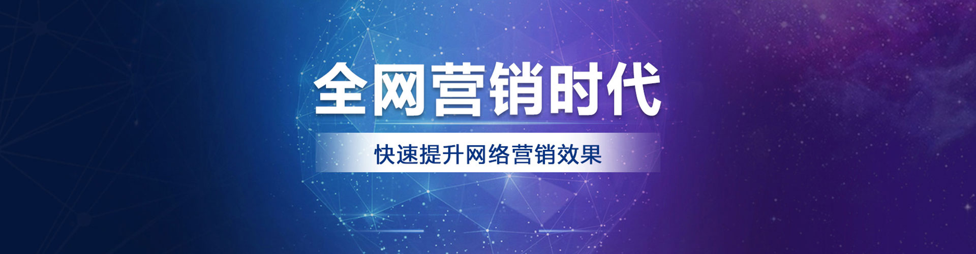 荃湾sem优化