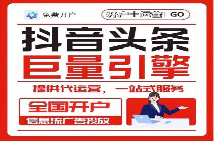 高效托管竞价SEM策略解析