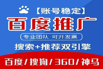如何在百度信息流中开户？看这里，成功案例告诉你答案