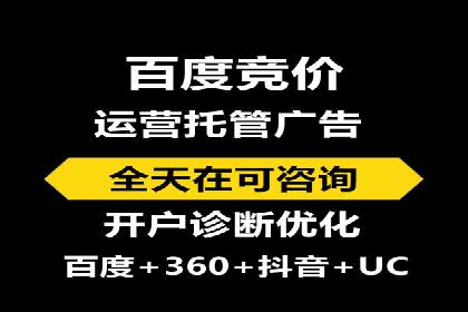 某行业sem竞价开户的秘诀与效果展示