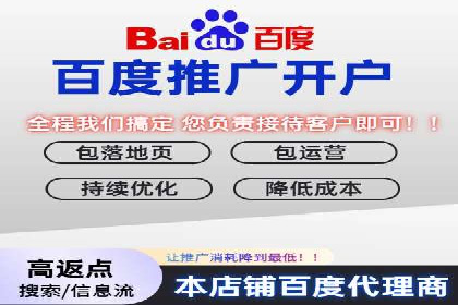 某sem代运营机构案例：如何实现精准营销