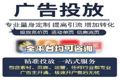 信息流推广效果评估：案例对比研究