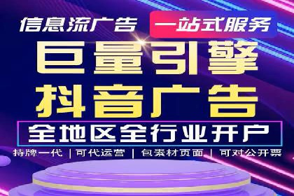 信息流广告的未来趋势——一位资深优化师的见解
